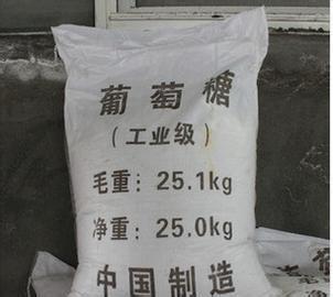 工業(yè)葡萄糖圖片/工業(yè)葡萄糖樣板圖 (4)