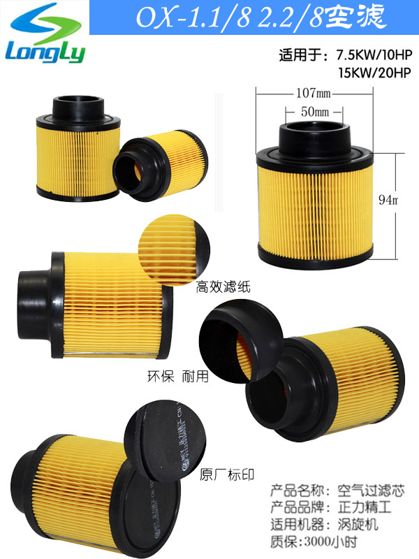 常州螺杆空压机常用配件和消耗件