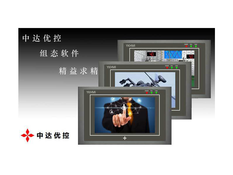 優(yōu)控人機(jī)界面  可編程5.0寸觸摸PLC一體機(jī) 一體機(jī)報(bào)價(jià)