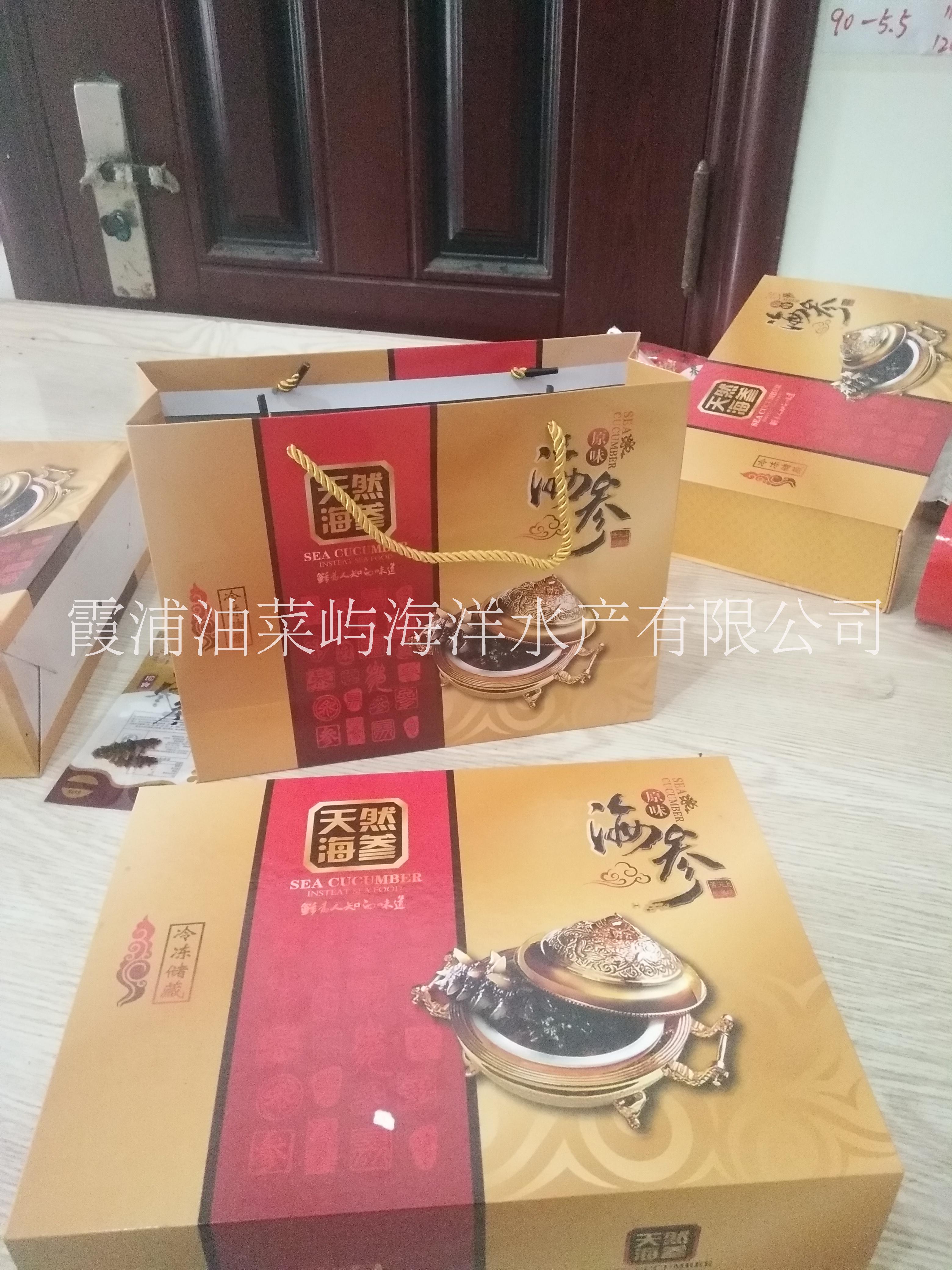 拉缸鹽海參價(jià)格圖片/拉缸鹽海參價(jià)格樣板圖 (2)