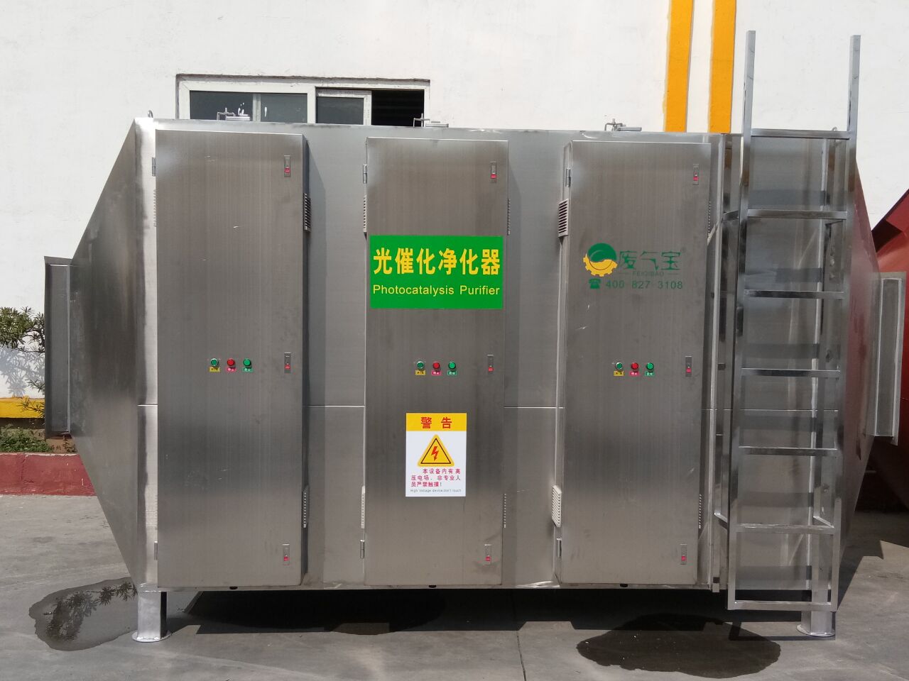 廢氣處理設(shè)備圖片/廢氣處理設(shè)備樣板圖 (3)