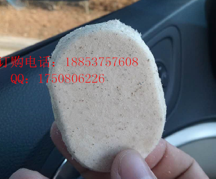 山東 沙蒿子餅 止痛貼 廠家批發(fā)