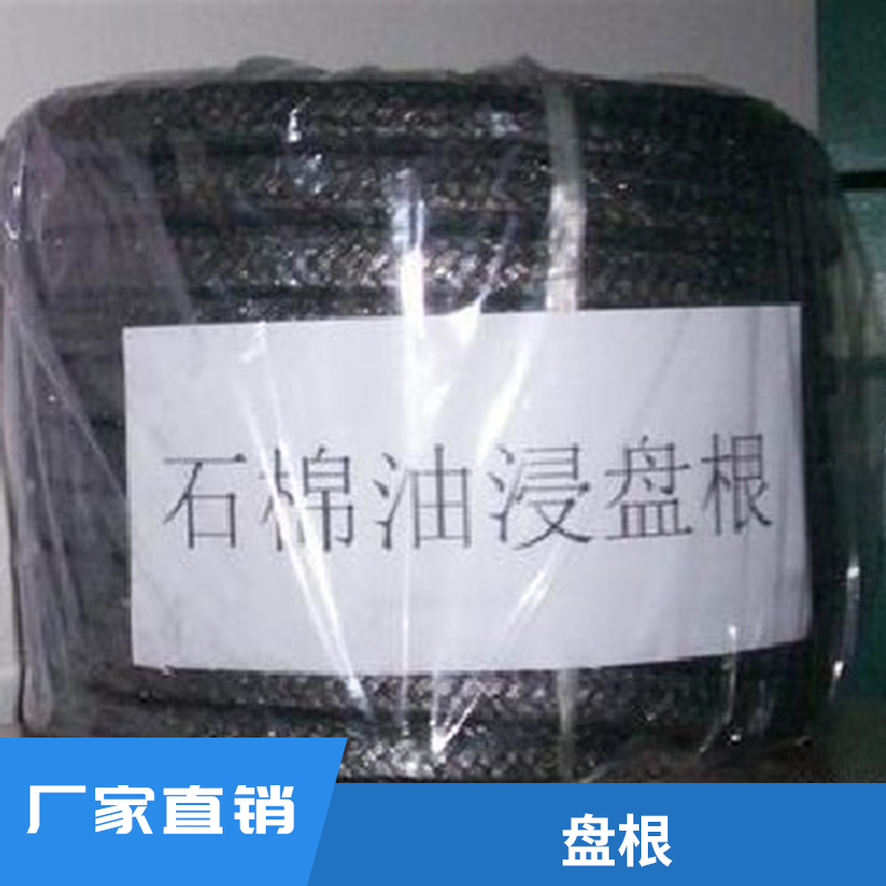 廣東盤根廠家圖片/廣東盤根廠家樣板圖 (2)