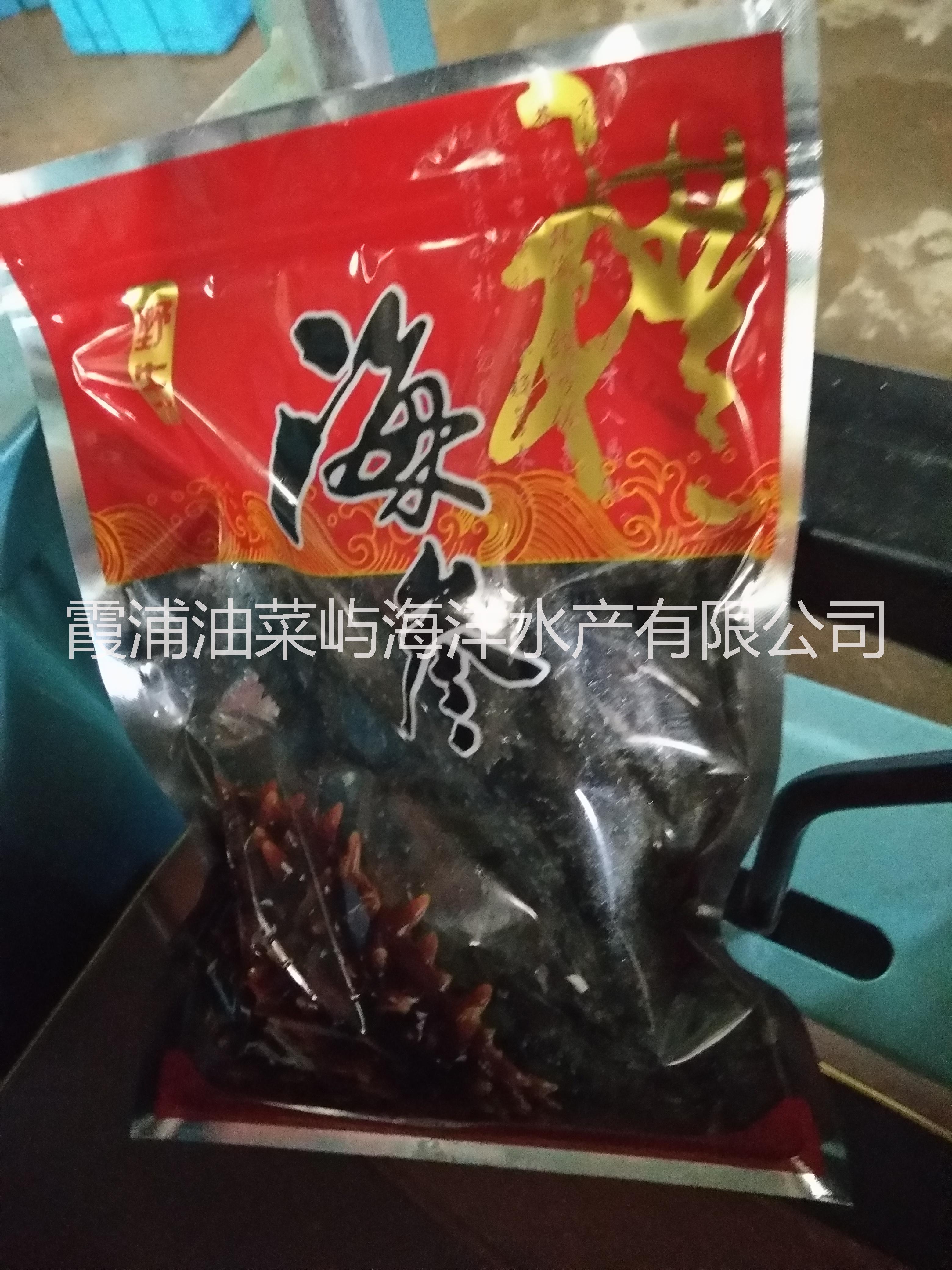 拉缸鹽海參價(jià)格圖片