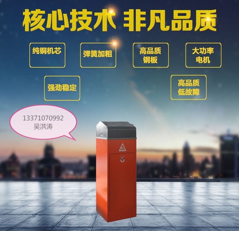 恒盛道閘HSDZR-606Z圖片/恒盛道閘HSDZR-606Z樣板圖 (3)