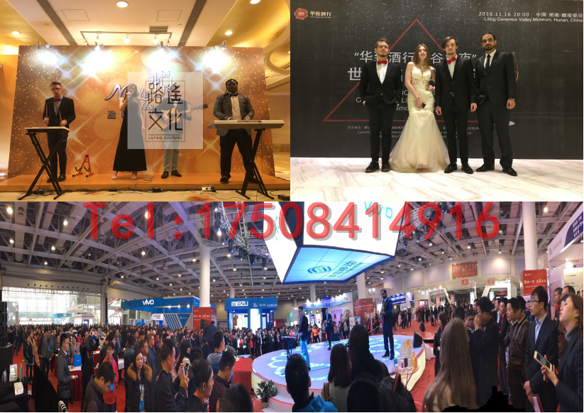 長沙哪有外籍樂隊See L.A.圖片