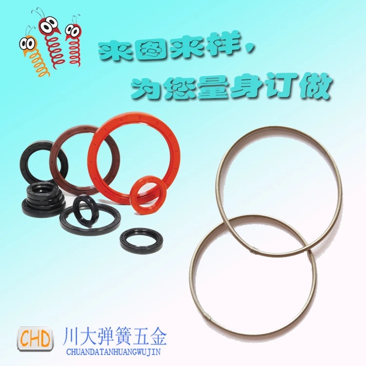 油封彈簧圖片