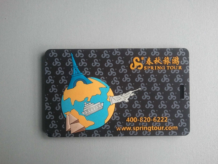 PVC行李牌圖片/PVC行李牌樣板圖 (2)