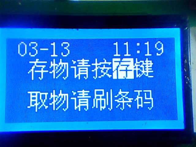 重庆市24门电子存包柜厂家厂家24门电子存包柜厂家