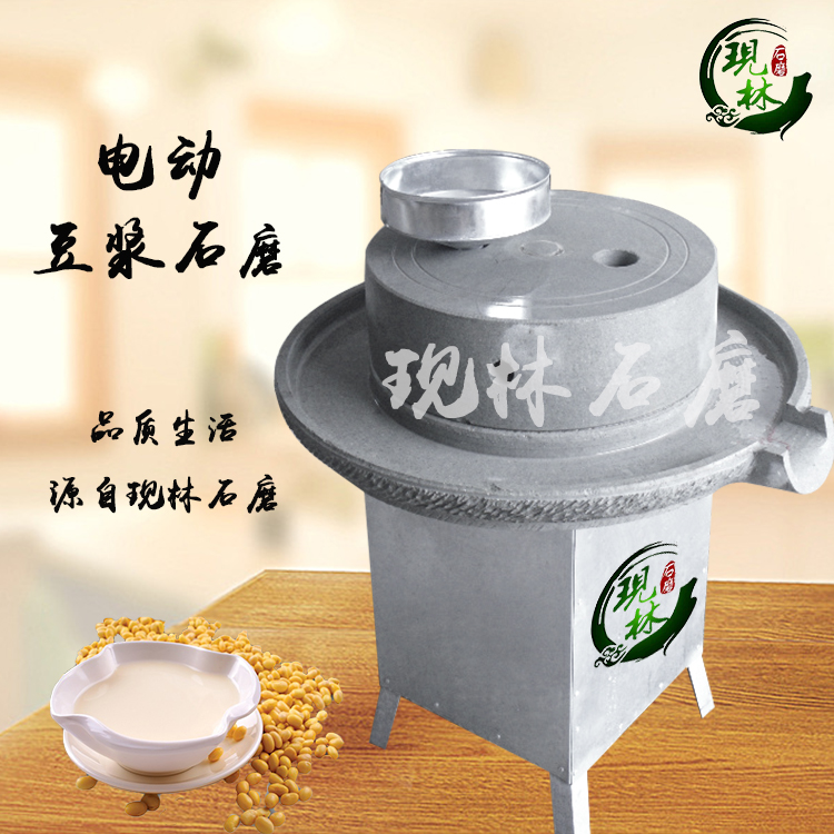 現(xiàn)林石磨、電動豆?jié){米糊石磨、腸粉圖片