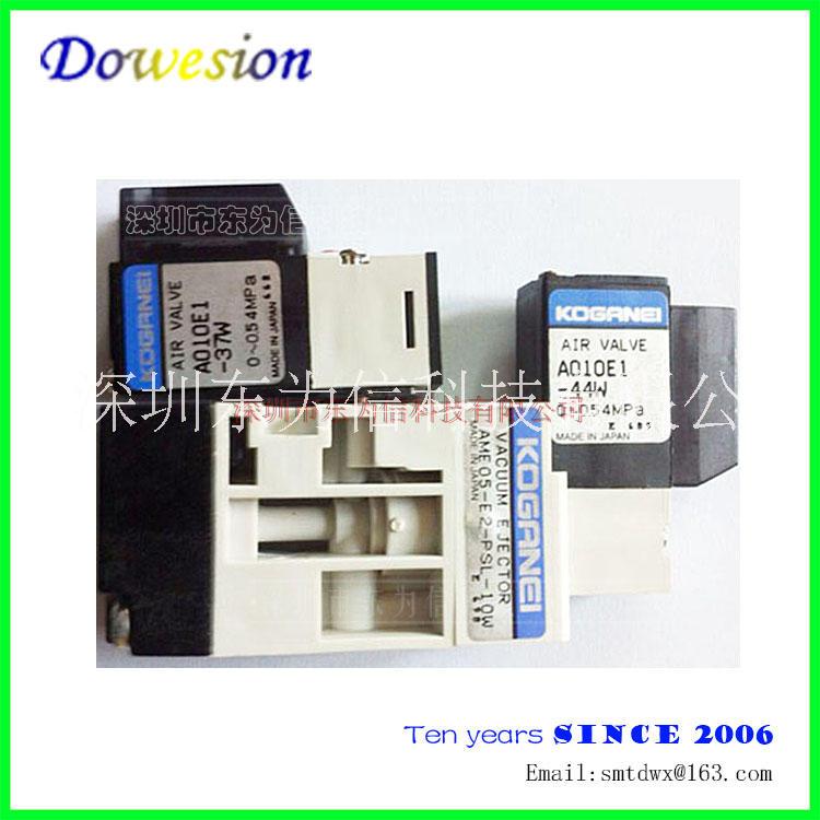 KGB-M7163-A0X KV8-M7163-A0X44W+37W+13W電磁閥組合 KGB-M7163-A0X KV