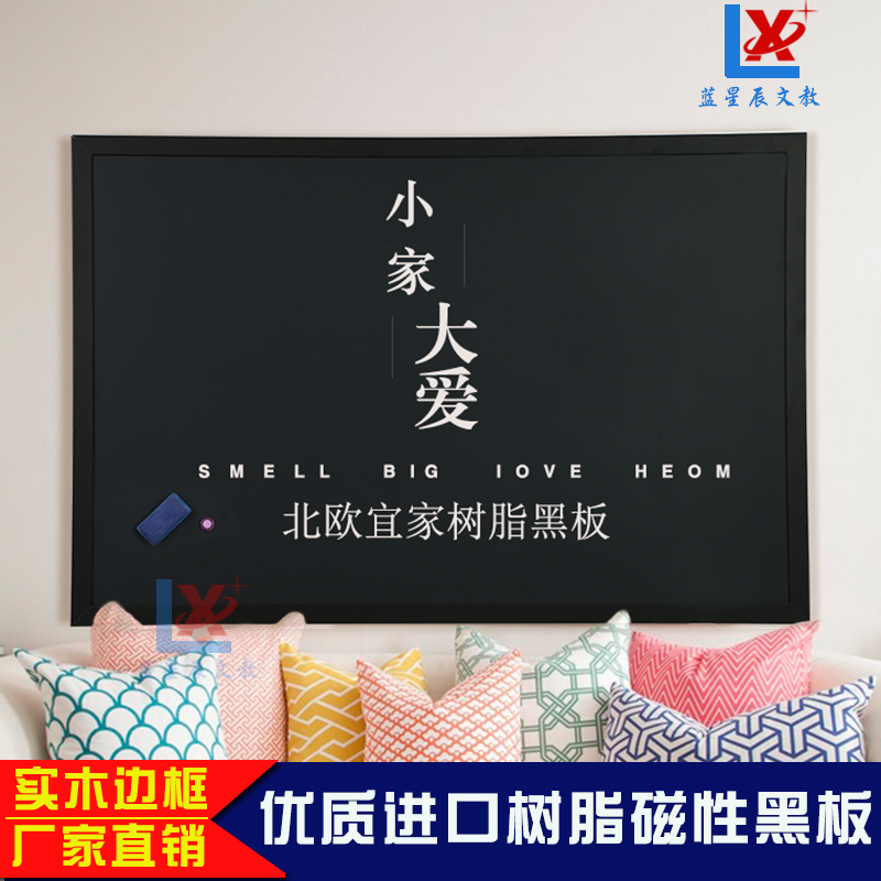 學(xué)校黑板圖片/學(xué)校黑板樣板圖 (2)