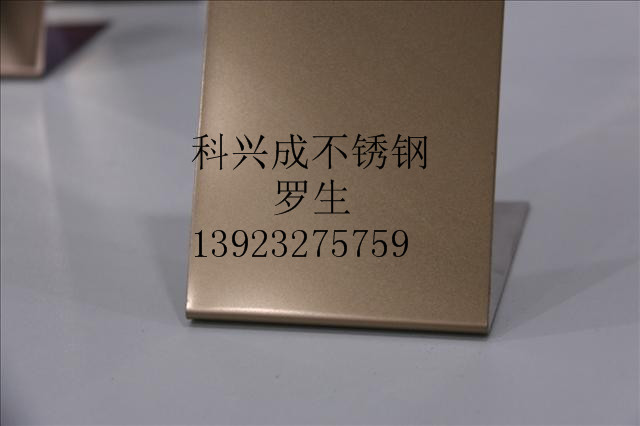 佛山科興成彩色不銹鋼板圖片/佛山科興成彩色不銹鋼板樣板圖 (3)