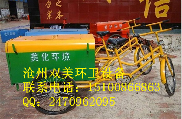 河北人力保潔三輪車 環(huán)衛(wèi)垃圾車圖片/河北人力保潔三輪車 環(huán)衛(wèi)垃圾車樣板圖 (1)