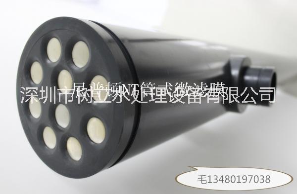 管式微濾膜圖片/管式微濾膜樣板圖 (3)