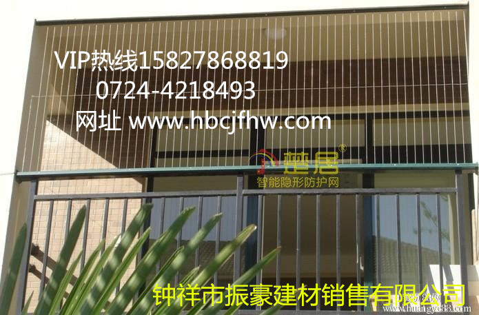 楚居智能隱形防盜網(wǎng)圖片