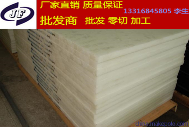 ABS棒圖片/ABS棒樣板圖 (3)