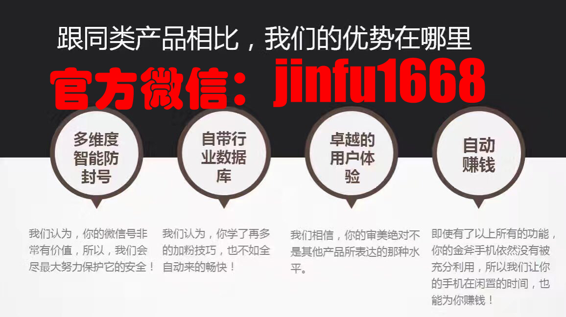 金斧智能手機 金斧手機是哪個工廠出的？