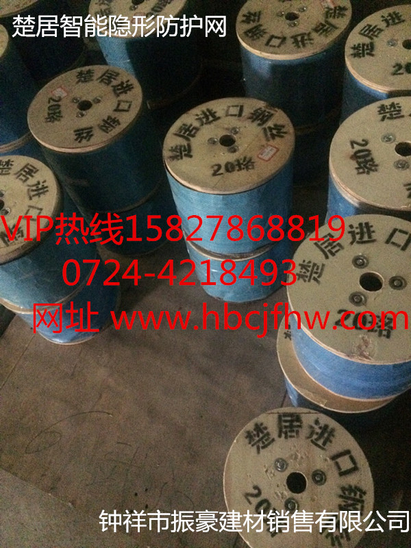 防護(hù)網(wǎng)圖片/防護(hù)網(wǎng)樣板圖 (3)