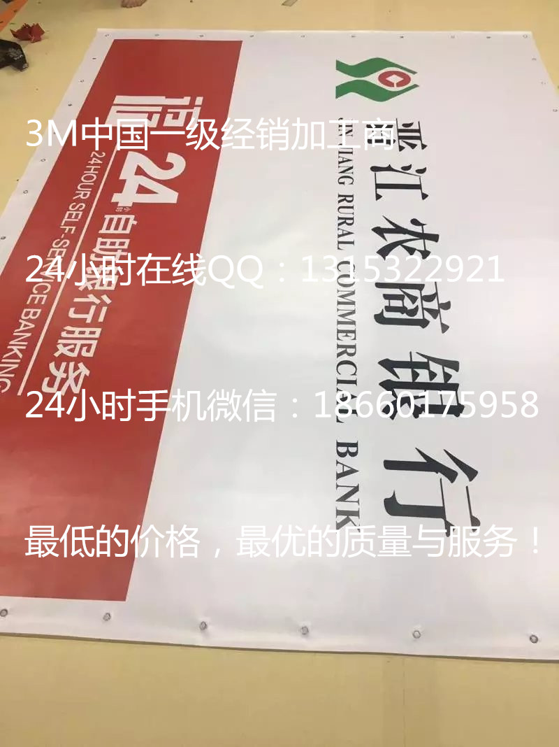 3M農(nóng)村合作銀行3M燈箱圖片/3M農(nóng)村合作銀行3M燈箱樣板圖 (3)