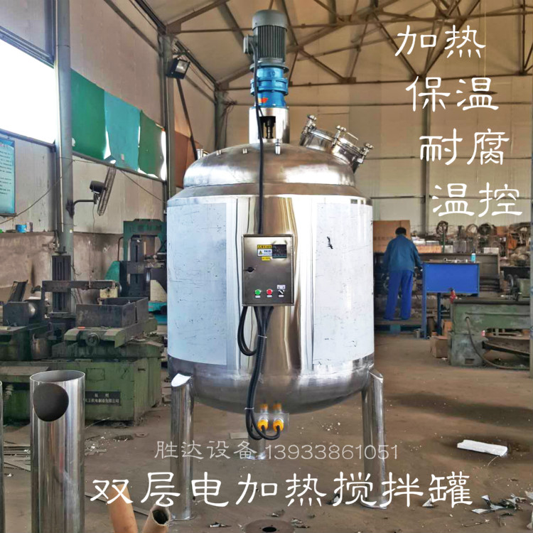 江西供應(yīng)300L不銹鋼液體攪拌罐膠水?dāng)嚢桢?  src=