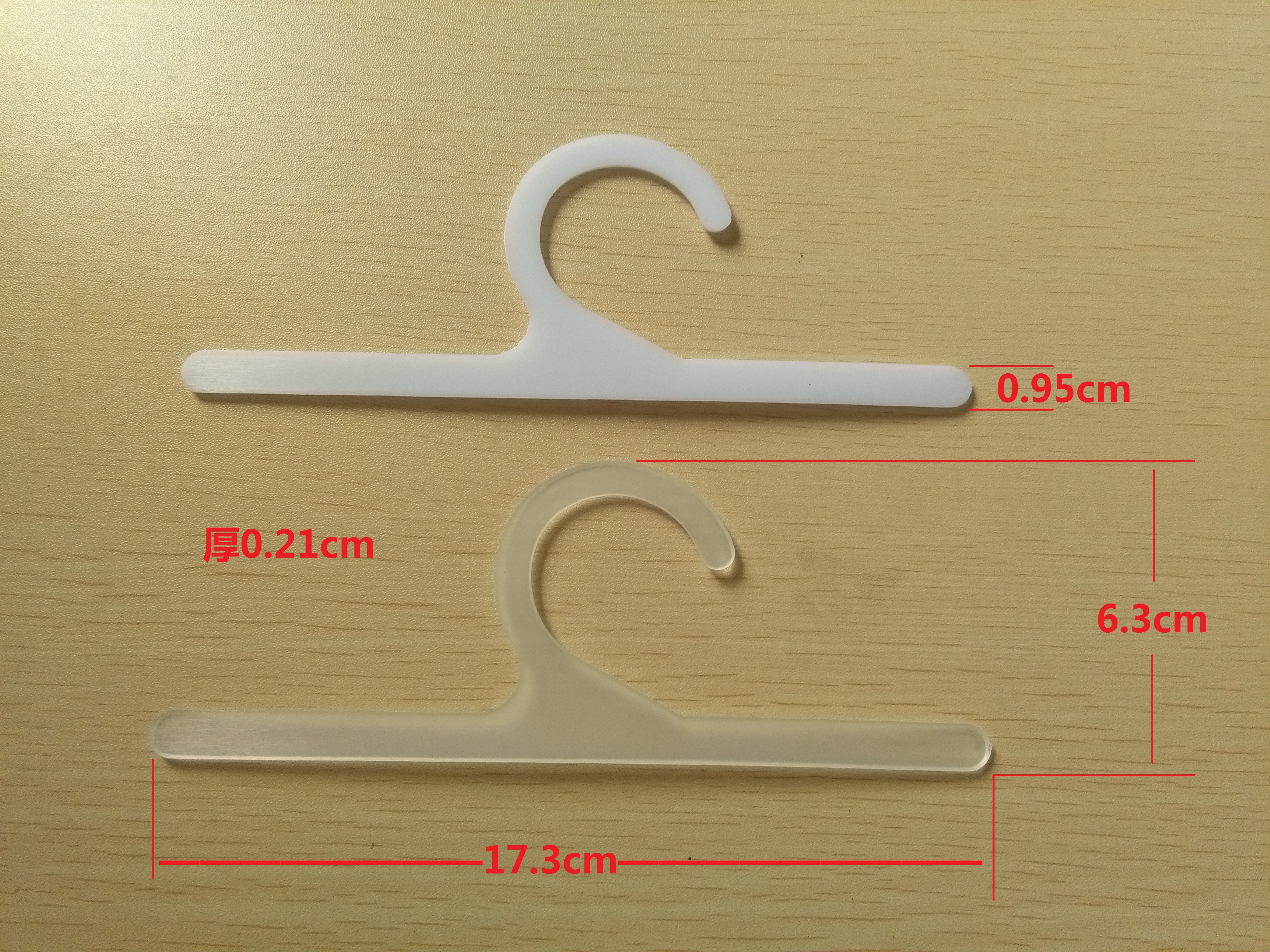 17cm塑料塑胶挂勾挂钩衣架图片