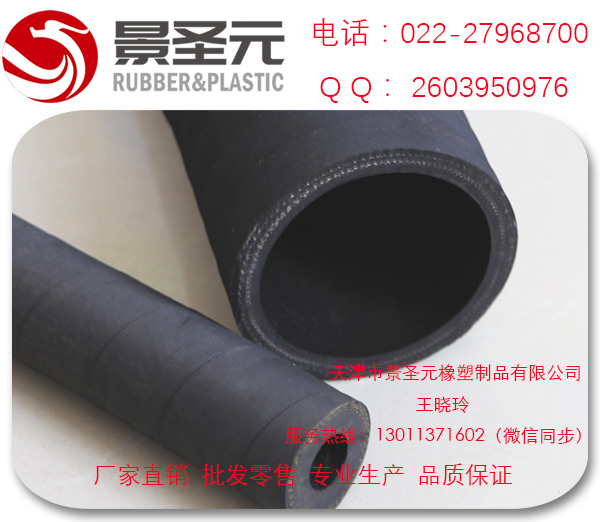 低壓膠管圖片/低壓膠管樣板圖 (2)