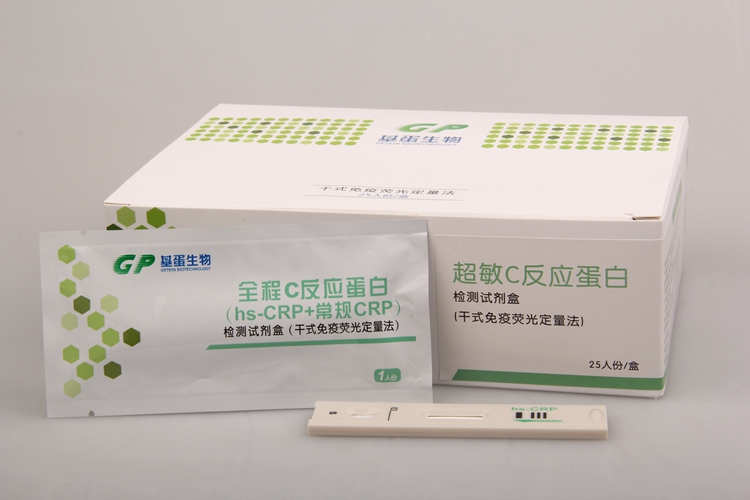 蛋白檢測試劑圖片/蛋白檢測試劑樣板圖 (4)