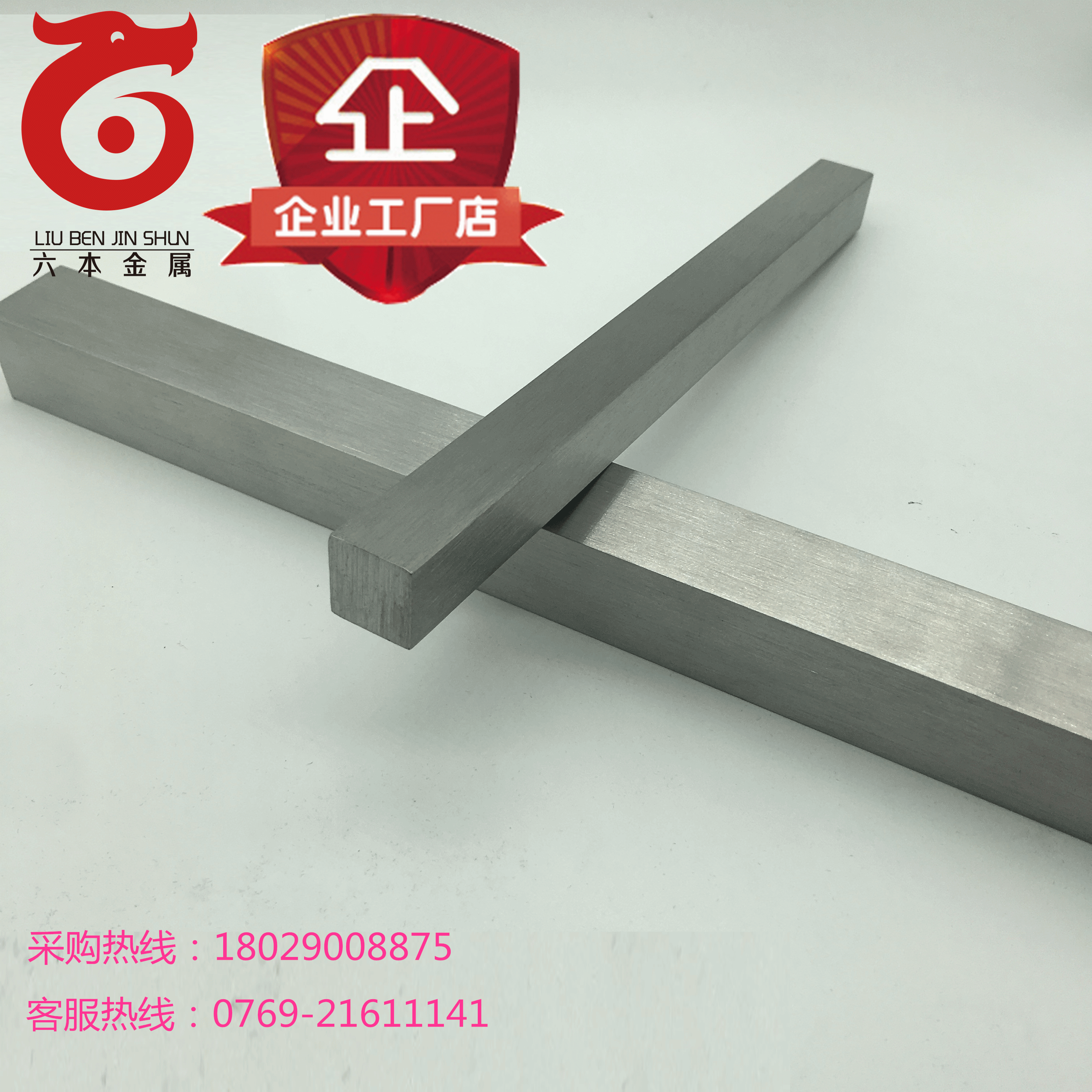 方鋼圖片/方鋼樣板圖 (2)