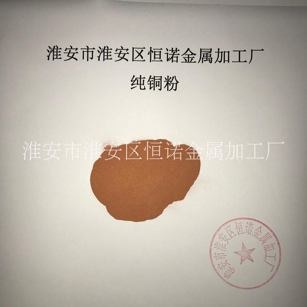 超細(xì)銅粉圖片/超細(xì)銅粉樣板圖 (2)