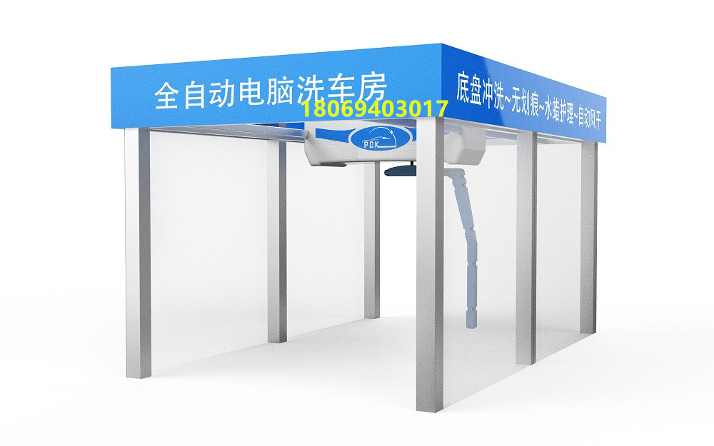 全自動無接觸洗車機圖片/全自動無接觸洗車機樣板圖 (4)