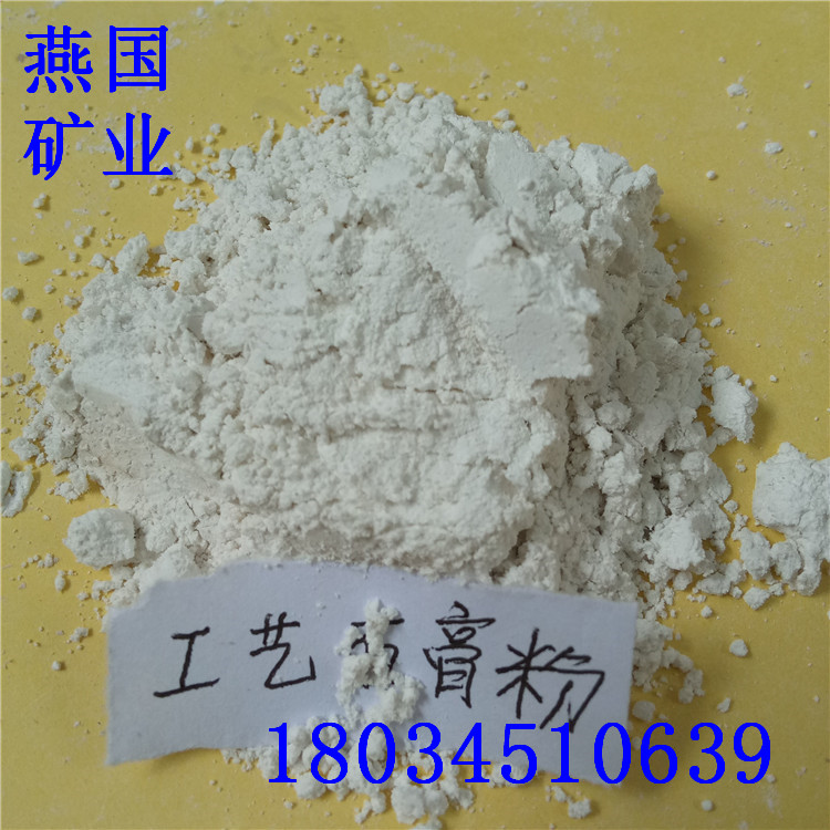 供應(yīng)模具石膏粉 高強石膏粉 工藝石膏粉