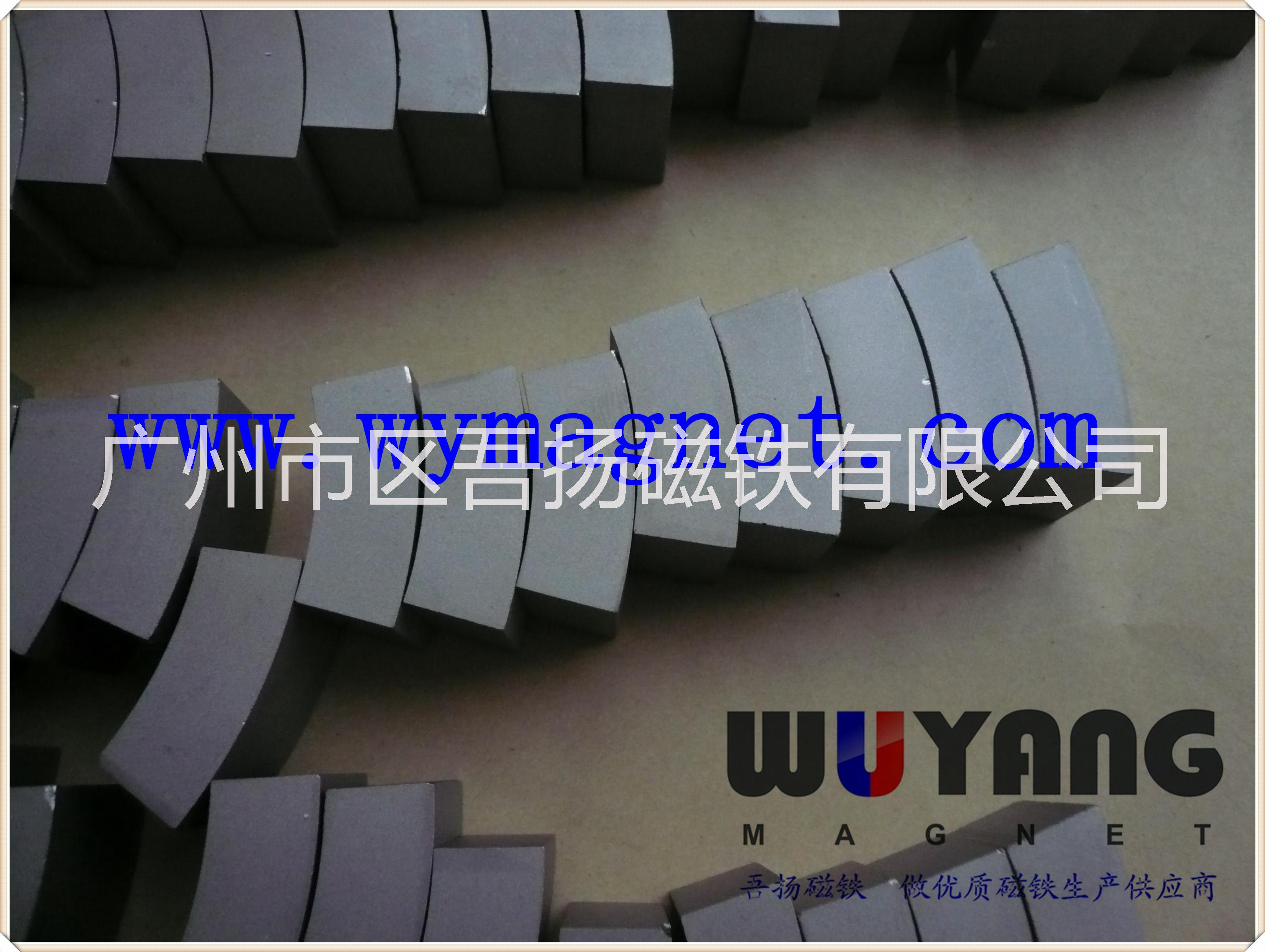 鈷磁鐵圖片/鈷磁鐵樣板圖 (1)