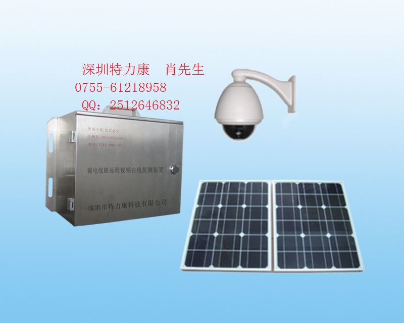 輸電線路視頻監(jiān)控圖片