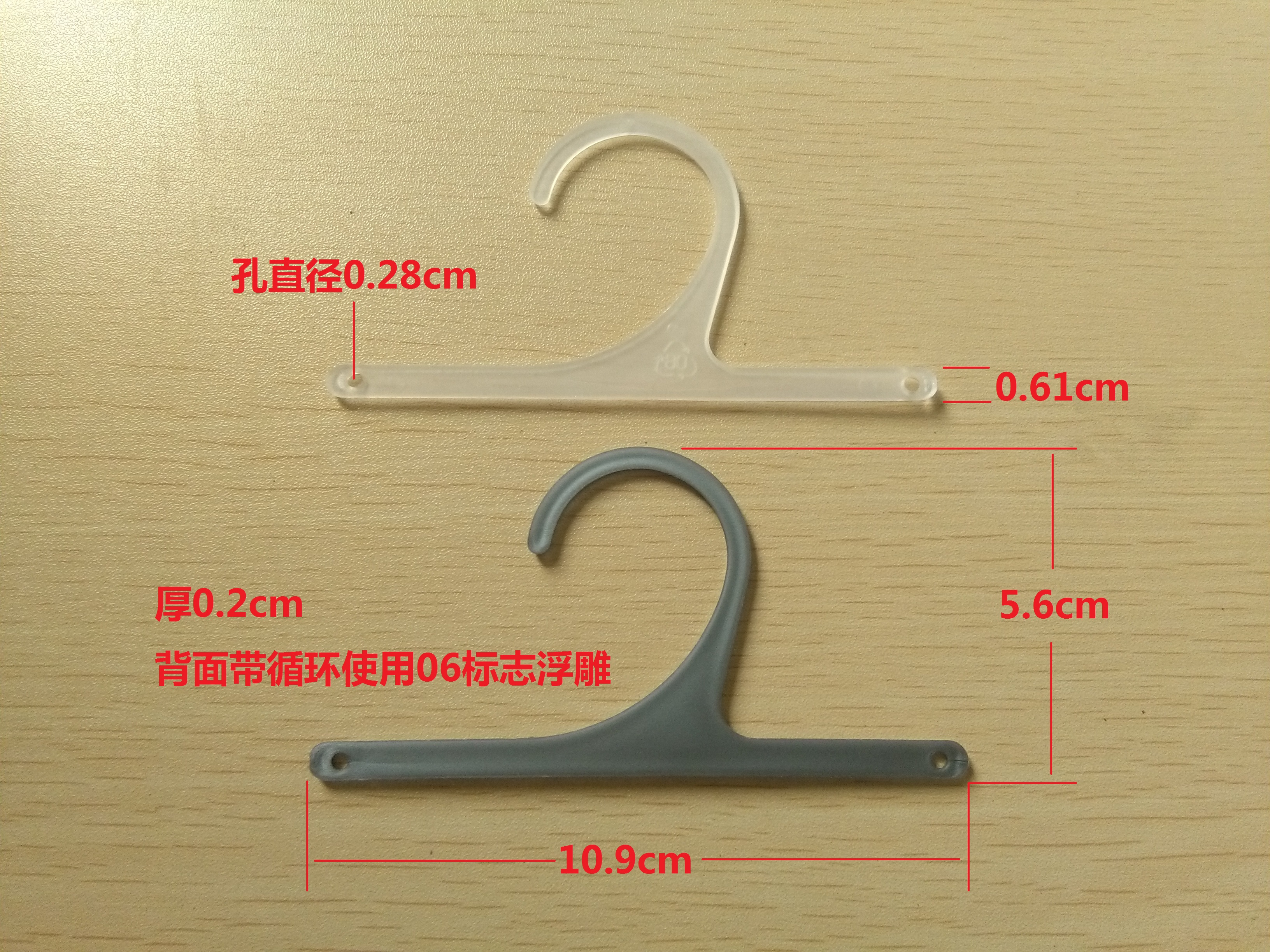 10.9×5.6塑料挂钩衣架价格 售10.9×5.6塑料挂钩衣架图片