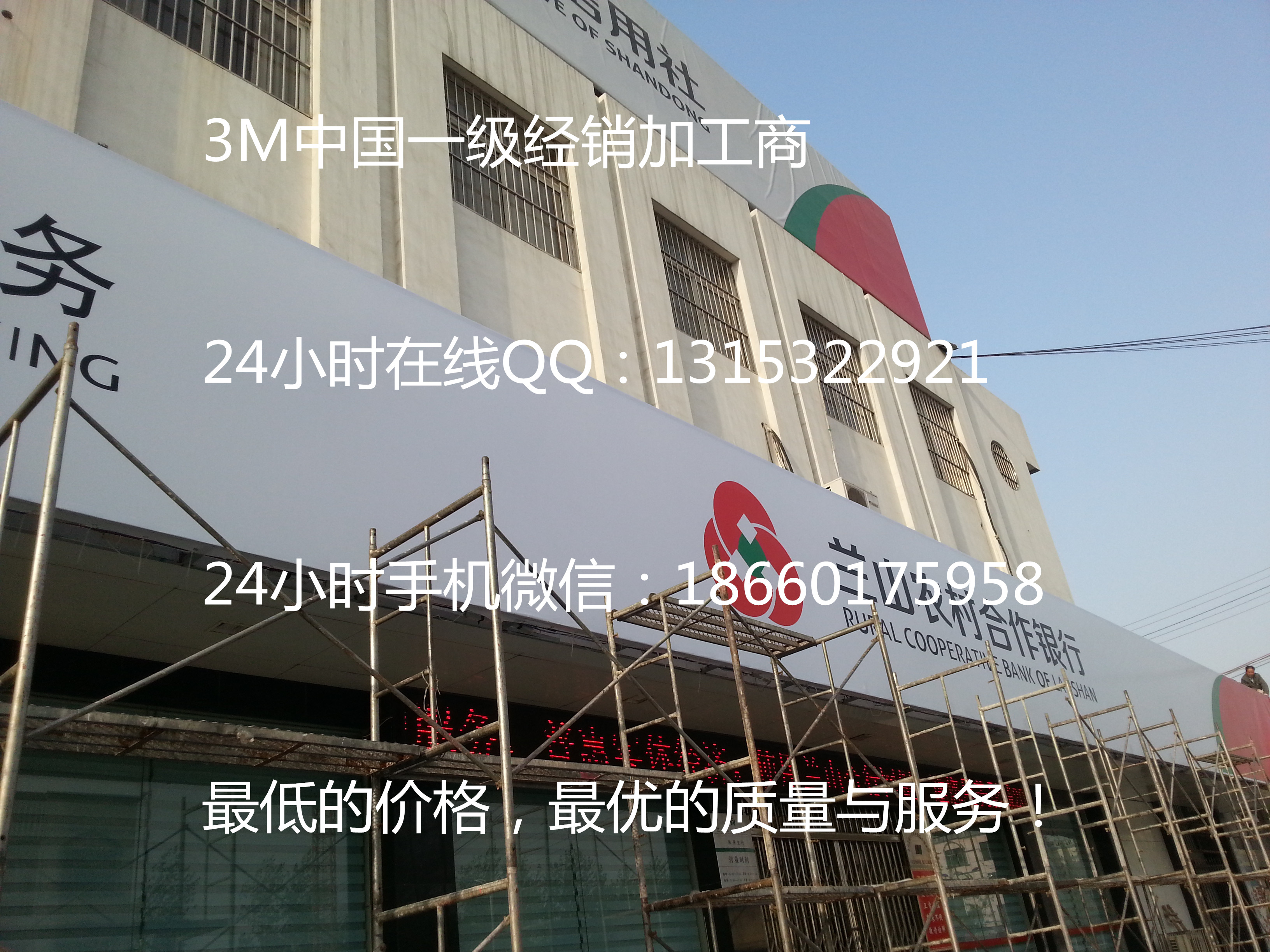 3M農(nóng)村合作銀行3M燈箱圖片/3M農(nóng)村合作銀行3M燈箱樣板圖 (4)