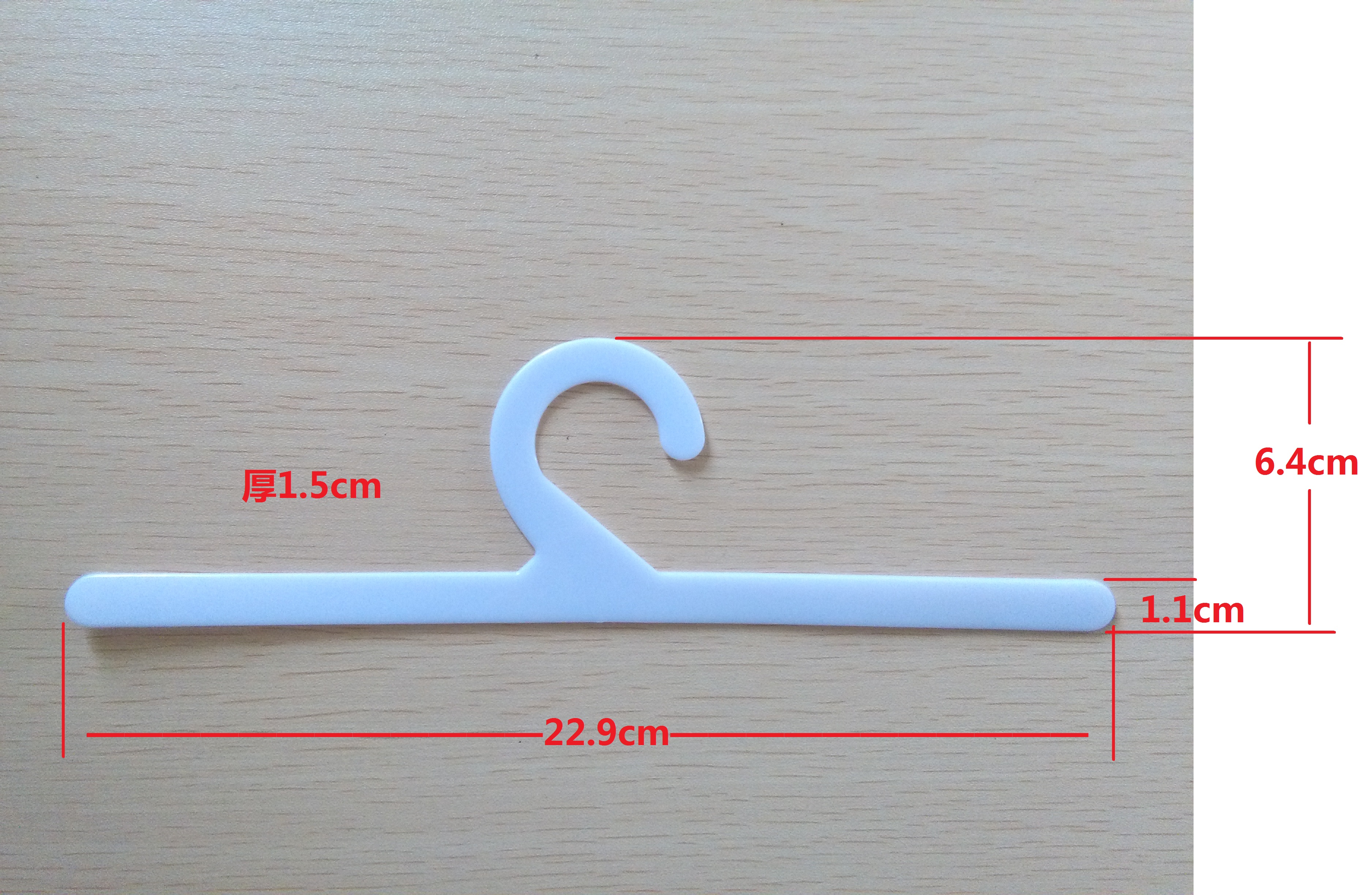 23cm塑料塑胶挂钩衣架包装挂钩图片
