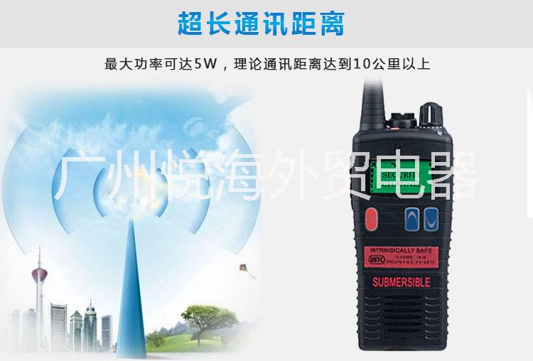 防爆對講機圖片/防爆對講機樣板圖 (3)
