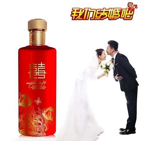 定制酒圖片