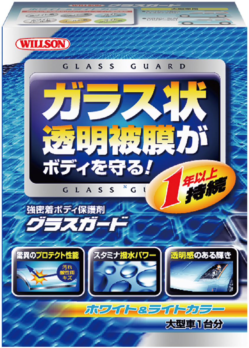 汽車鍍膜鍍晶圖片/汽車鍍膜鍍晶樣板圖 (2)