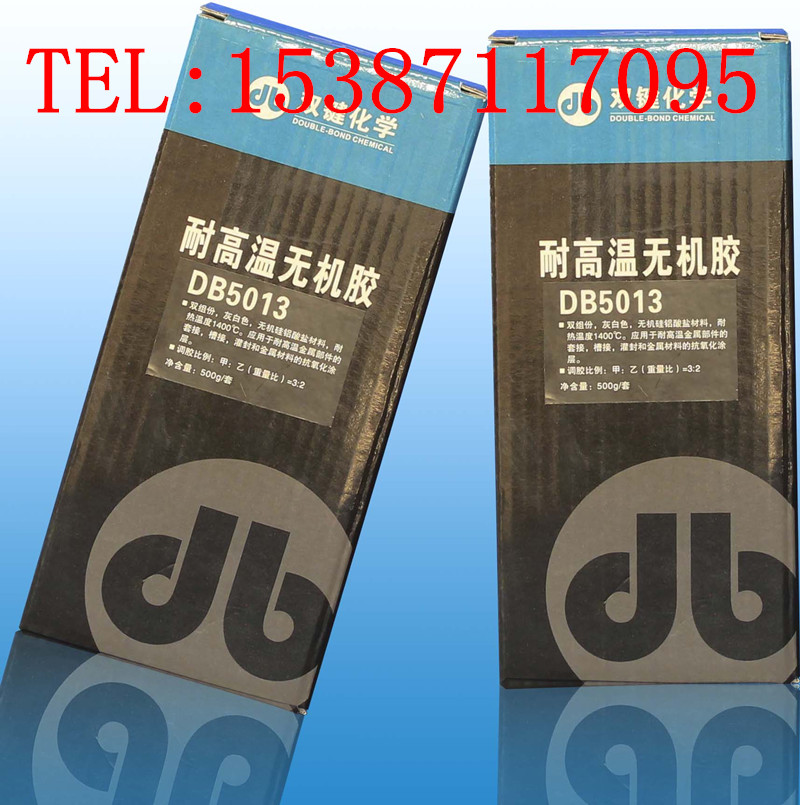 5013高溫?zé)o機(jī)膠圖片