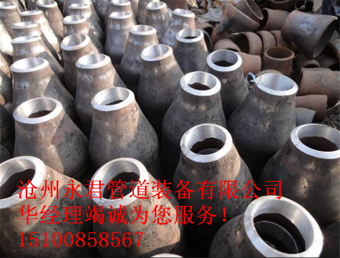 大小頭異徑管圖片/大小頭異徑管樣板圖 (3)