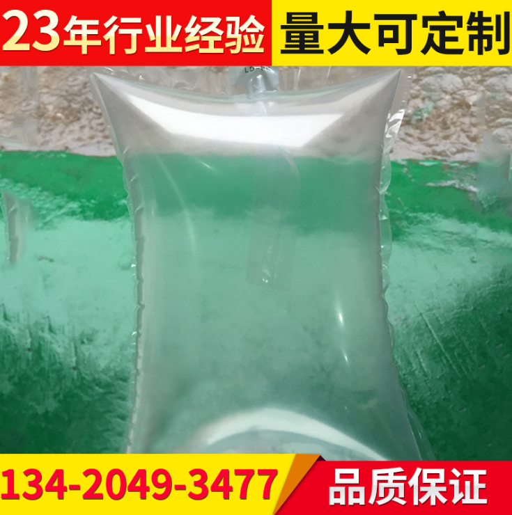 緩沖袋圖片