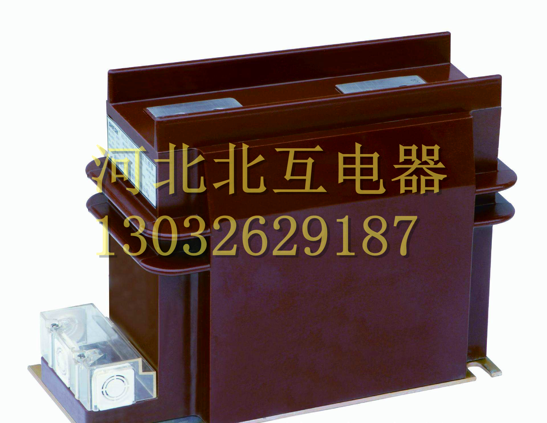 高壓互感器圖片