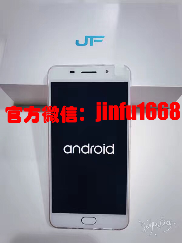 營銷手機(jī)圖片/營銷手機(jī)樣板圖 (2)