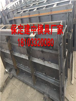 高速遮板模具應(yīng)急