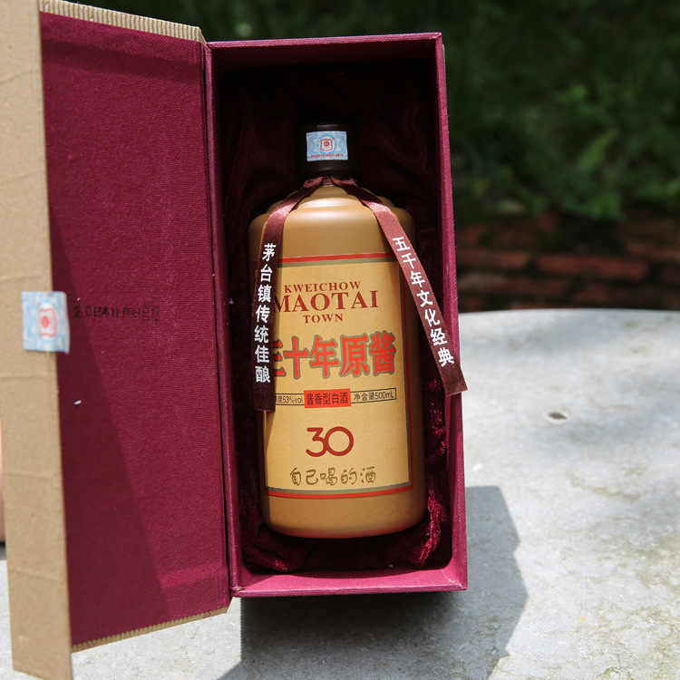 30年原醬圖片/30年原醬樣板圖 (3)