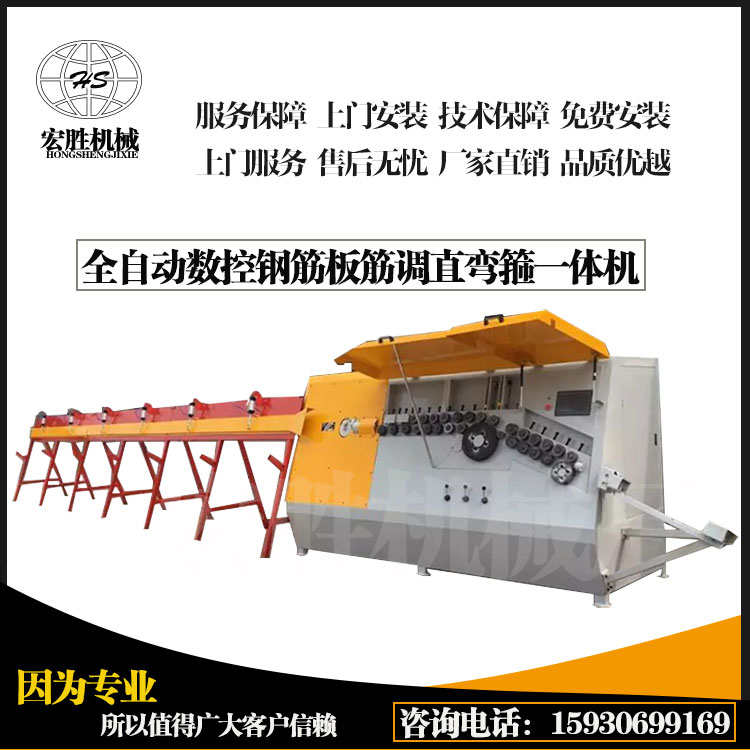 數控鋼筋彎箍機  數控鋼筋調直機圖片