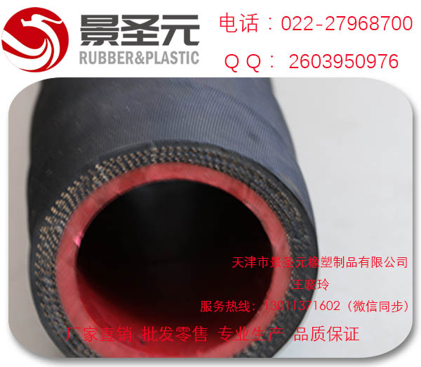 天津景圣元質(zhì)優(yōu)的無碳膠管,使用壽命長(zhǎng)