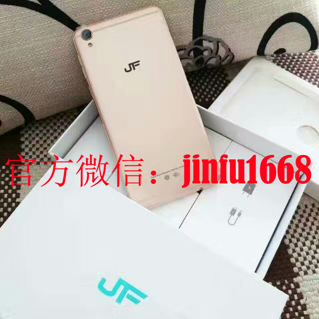 金斧智能微商營銷手機圖片